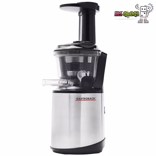 خرید عصاره گیر گاستروبک مدل ۴۰۱۴۵ - دومینو کالا