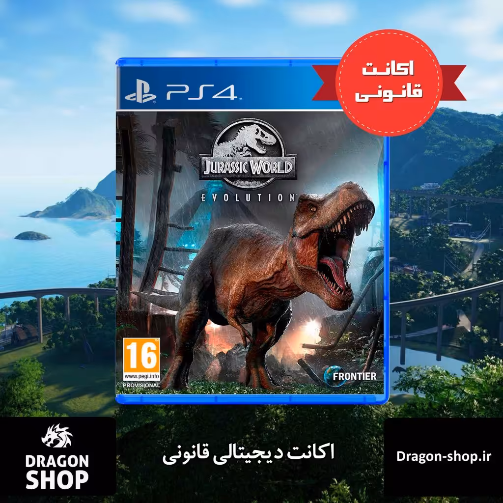 خرید بازی Jurassic World Evolution اکانت قانونی با بهترین قیمت