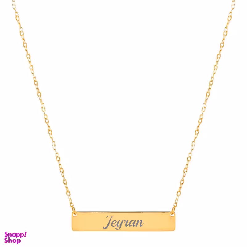 گردنبند طلا 18 عیار زنانه لیردا مدل اسم جیران