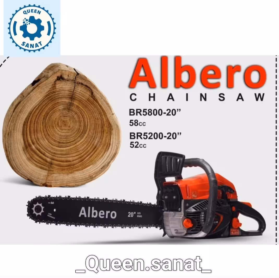 اره موتوری (زنجیری،بنزینی) مدل 5800