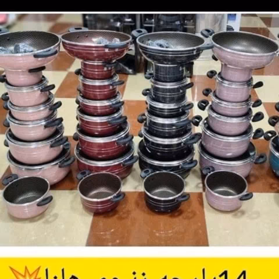 قابلمه 14 پارچه هلنا  زنبوری