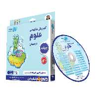 آموزش مفهومی علوم چهارم رهپویان دانش و اندیشه