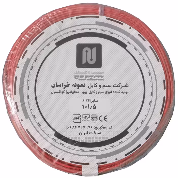 سیم  نمونه خراسان سایز 1.5 