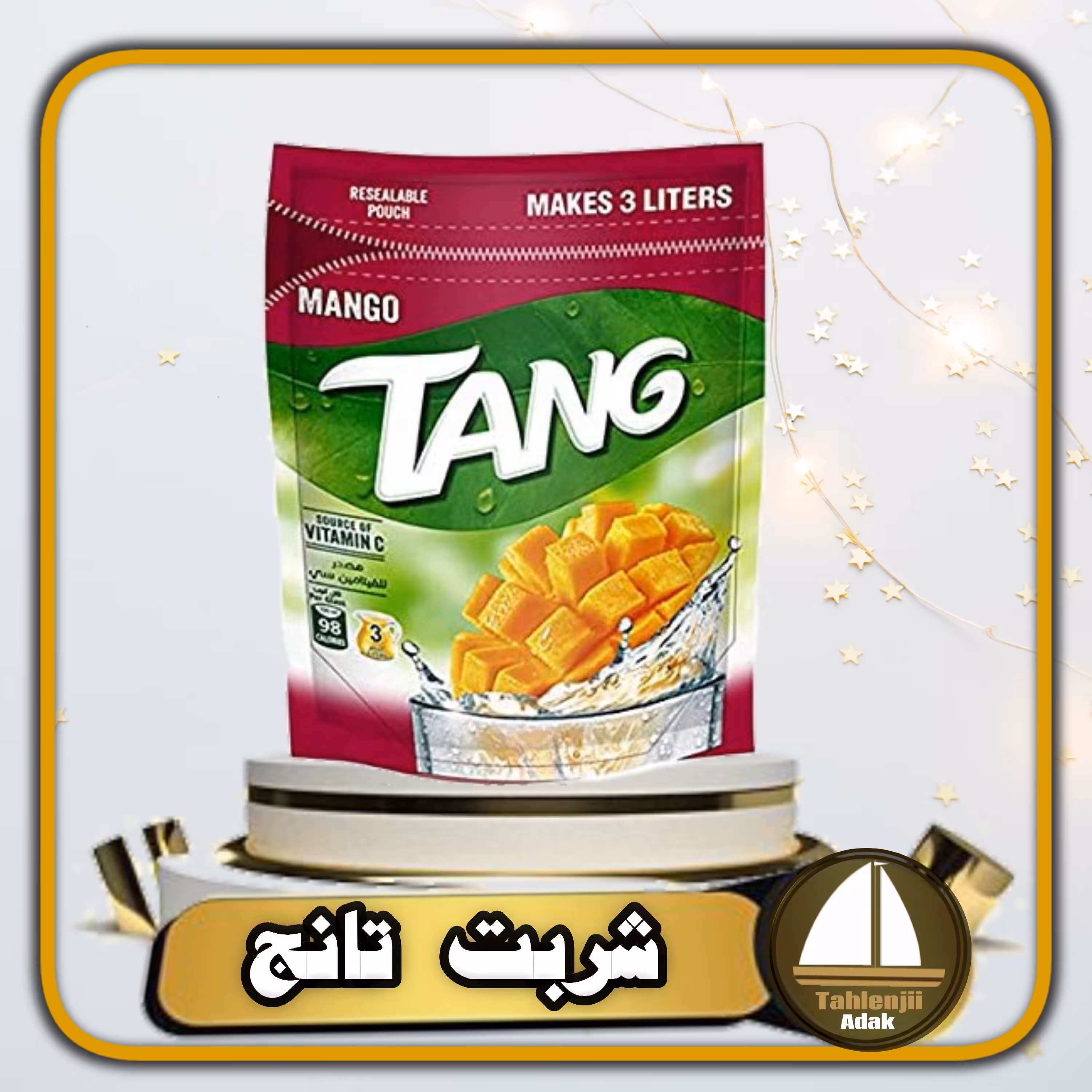 شربت تانج TANJبا طعم مانجو (انبه )  یک کیلویی