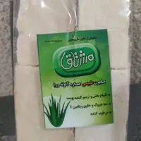 صابون.صابون آروین ورا مشتاق. صابون آلوئه ورا 4 عددی مشتاق