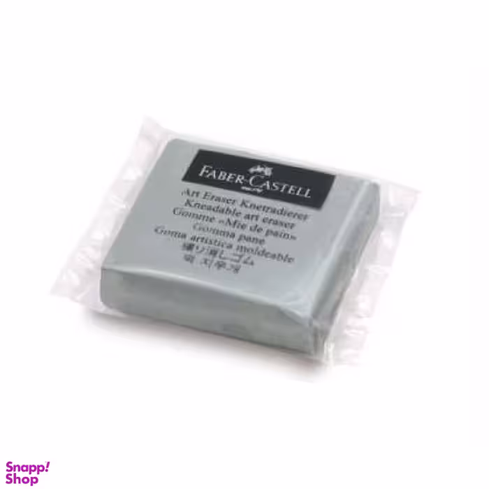 پاک کن خمیری فابر کاستل (Faber Castle)