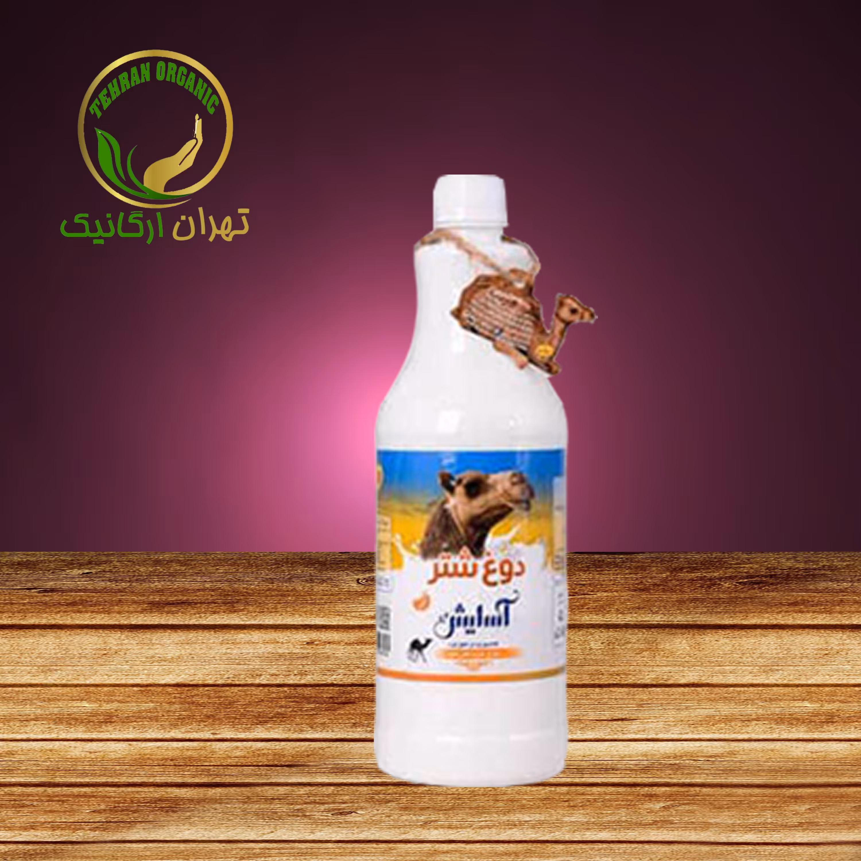 دوغ شتر پاستوریزه (یک لیتری)