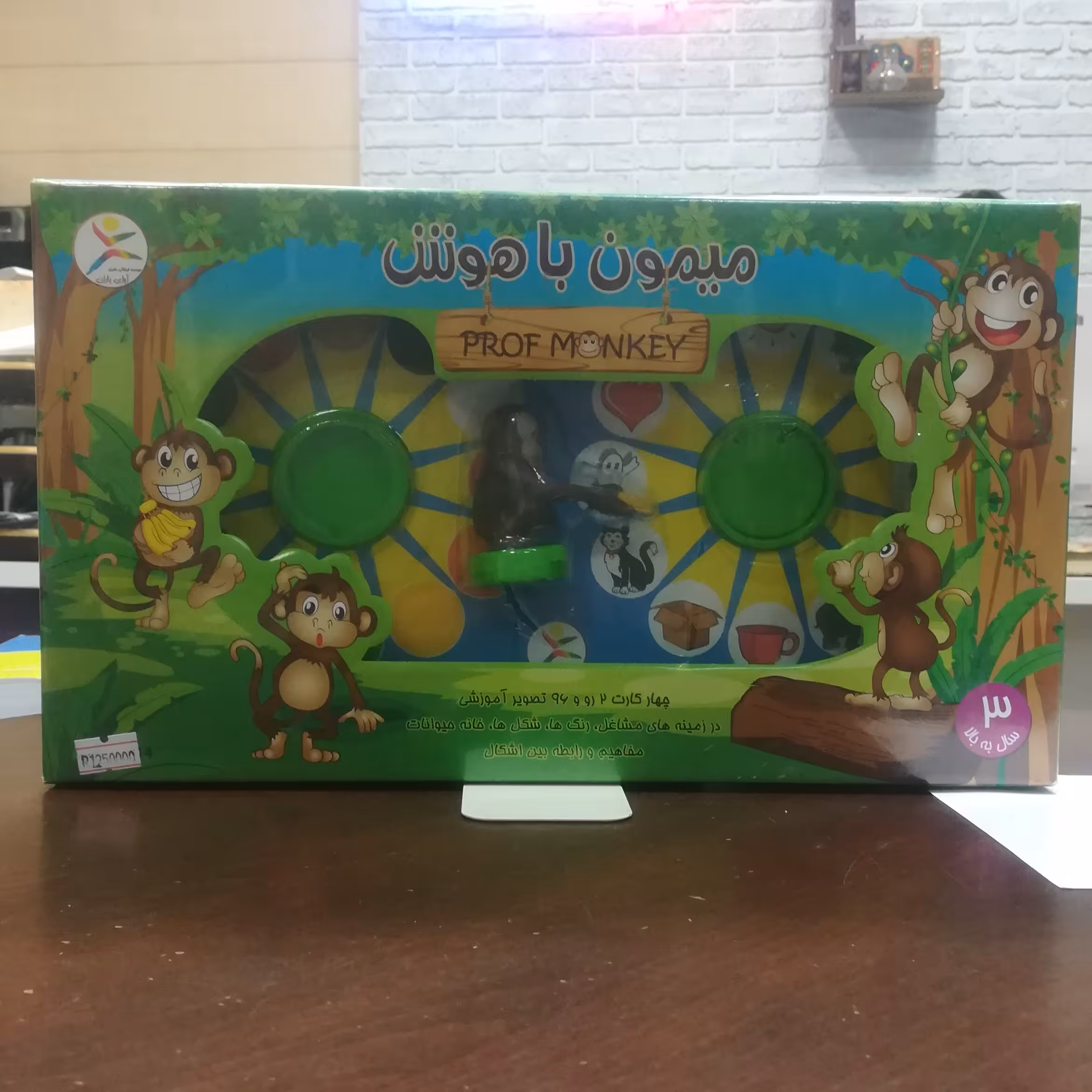 بازی فکری میمون باهوش / +3 سال / ‌بازی فکری آوای باران 