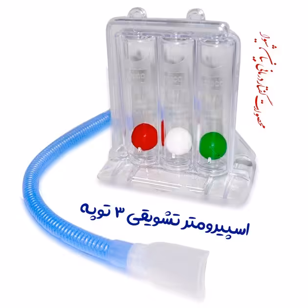 عمده اسپیرومتر تشویقی 3 توپه(ده عدد اسپیرومتر) 