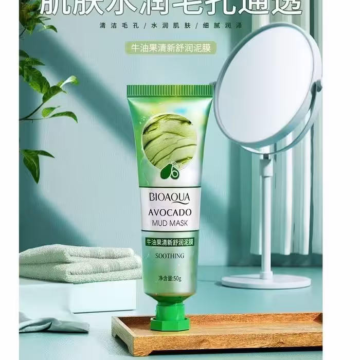 مود ماسک تیوپی آووکادو بیوآکوا