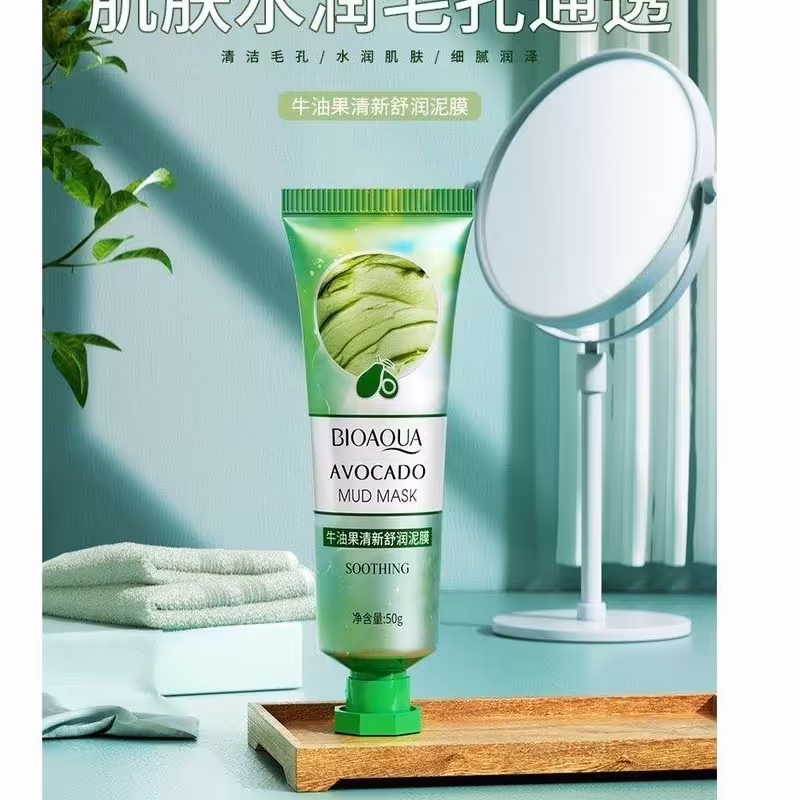 مود ماسک تیوپی آووکادو بیوآکوا