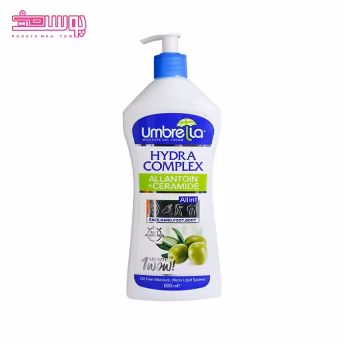 آبرسان پمپی زیتون آمبرلا حجم 600ml