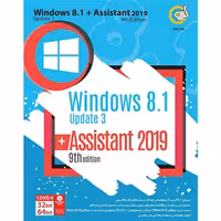 سیستم عامل ویندوز گردو Windows 8.1 Update3   Assistant 9th Edition 2019