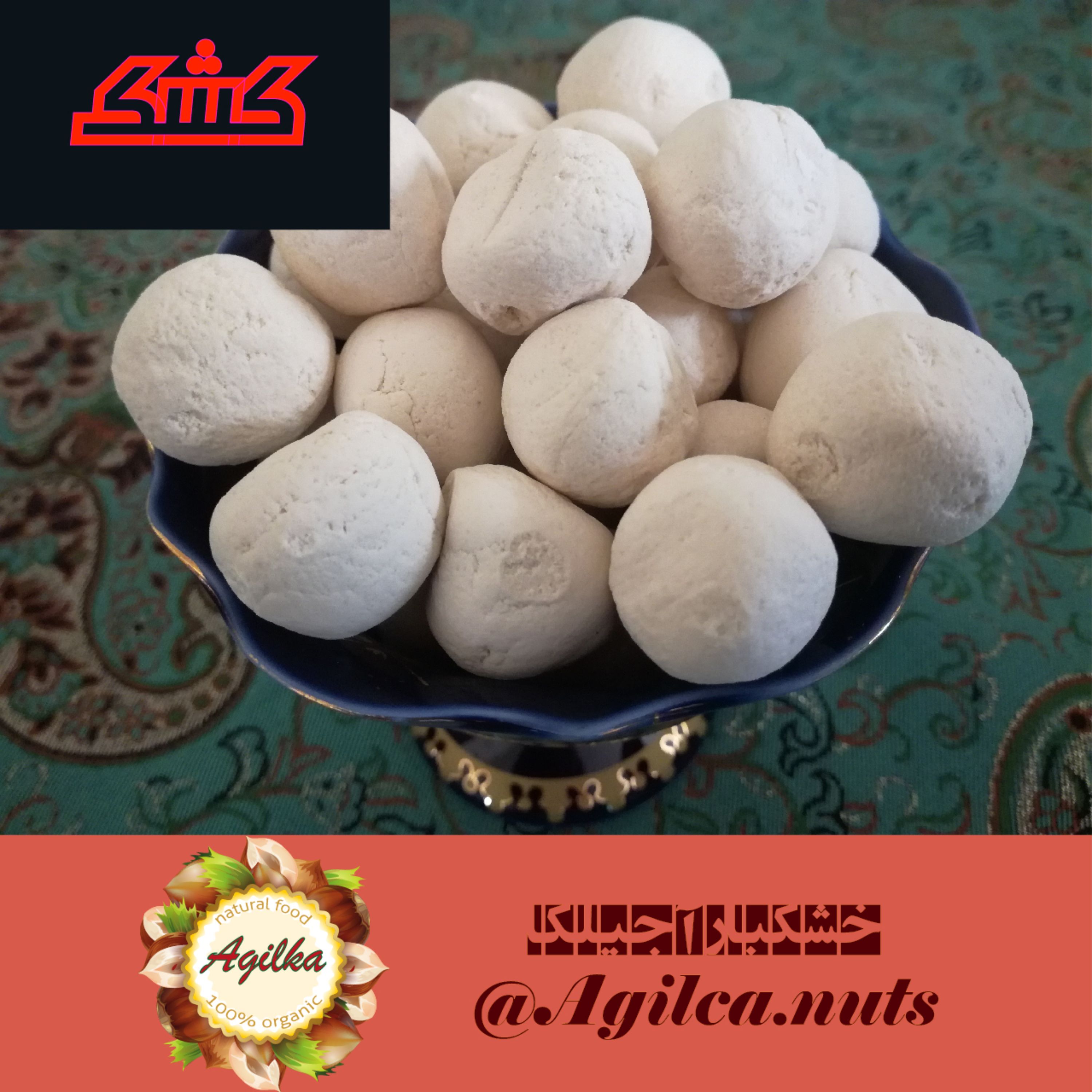 کشک تازه بسته نیم کیلویی