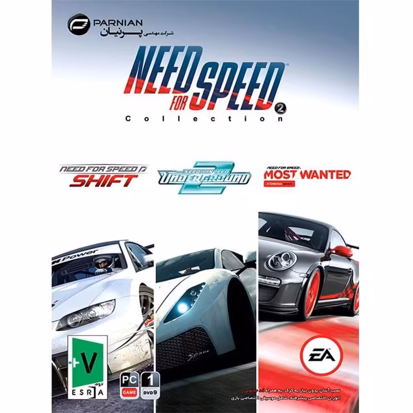 بازی NEED FOR SPEED COLLECTION برای کامپیوتر 

