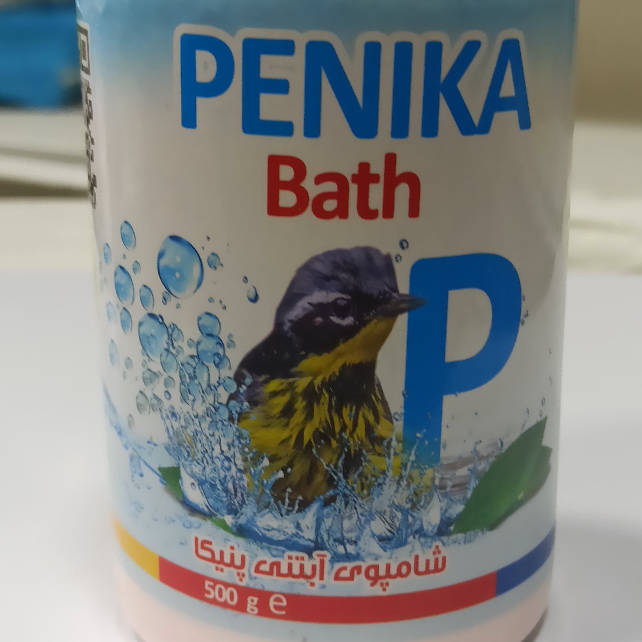 شامپو پرندگان پنیکا