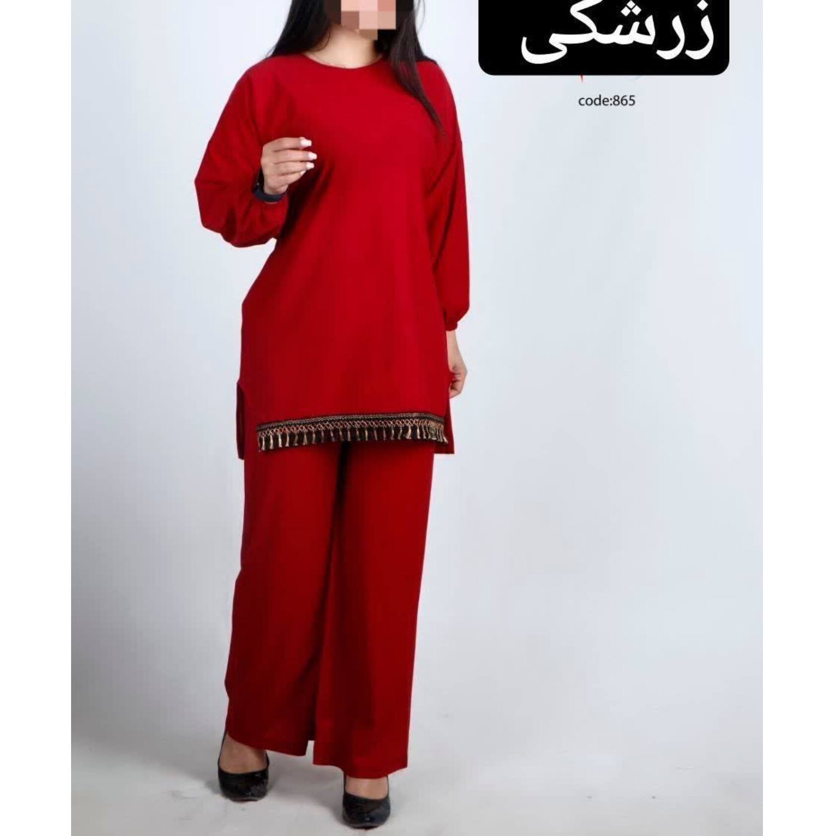 تونیک شلوار پایین منگوله ریش
