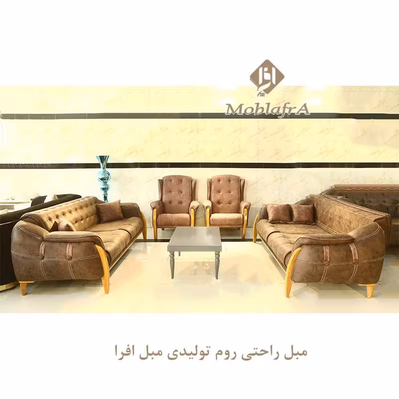 مبل راحتی مکانیزم روم