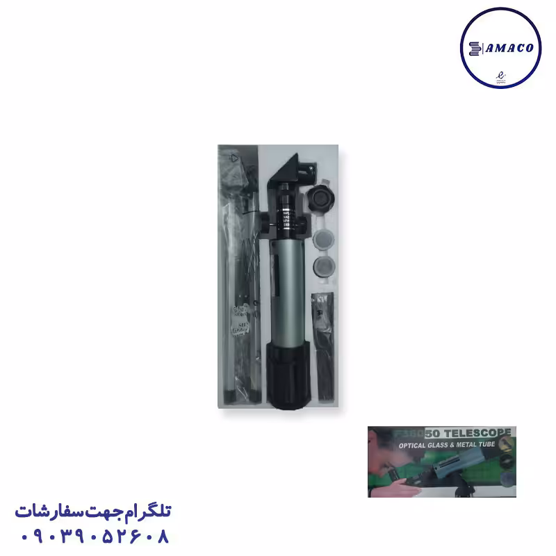 تلسکوپ 36050