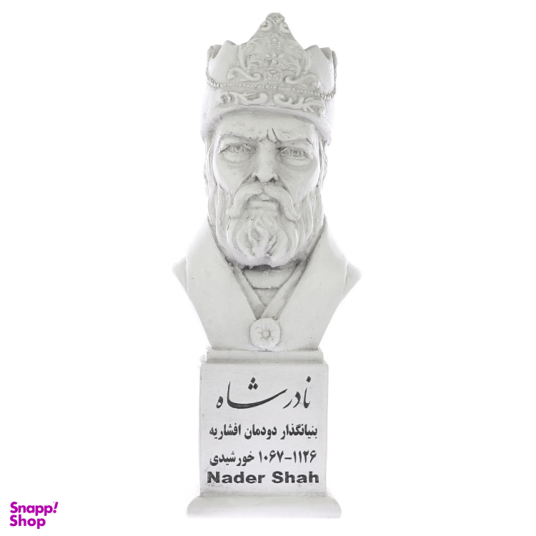 تندیس یادمان طرح نادرشاه کد S177
