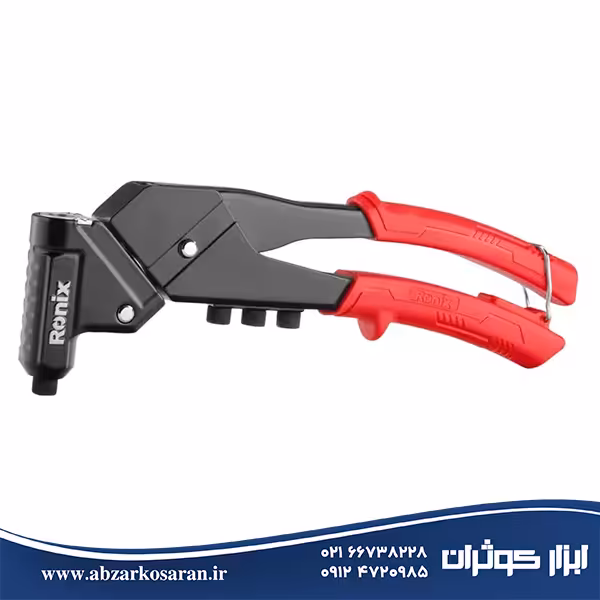 انبر پرچ 360درجه رونیکس Ronix مدل RH-1611