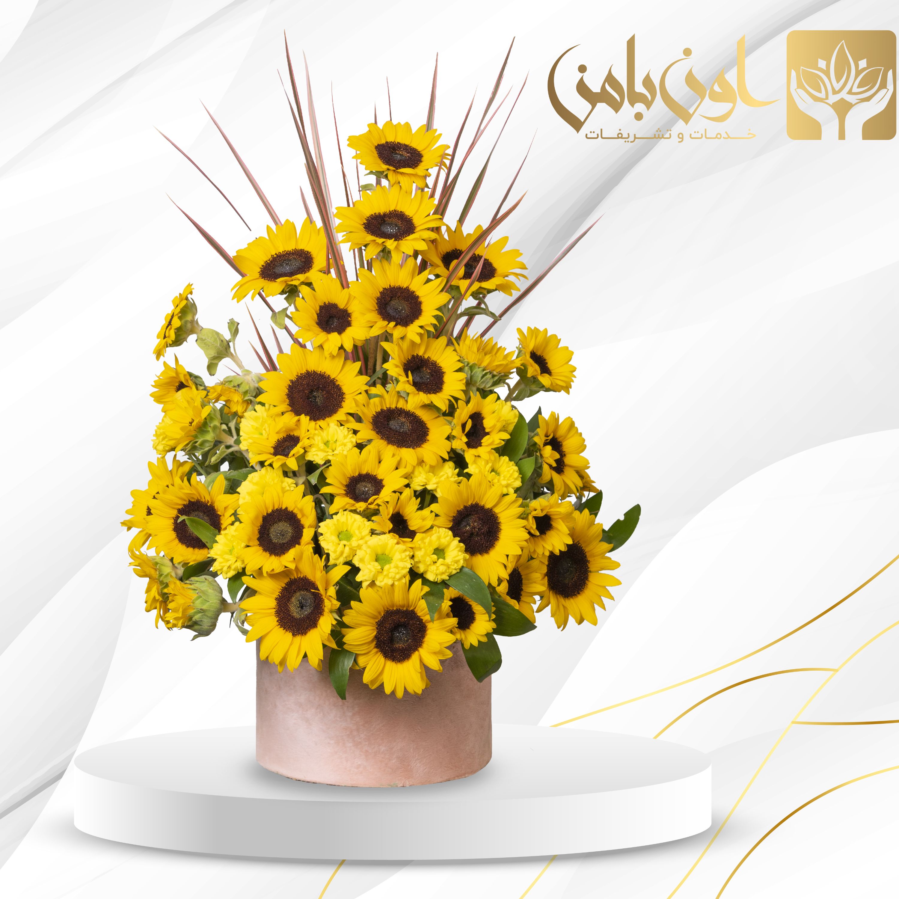 باکس گل طبیعی آفتابگردان