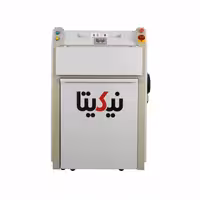 کاغذ خردکن نیکیتا مدل 3530