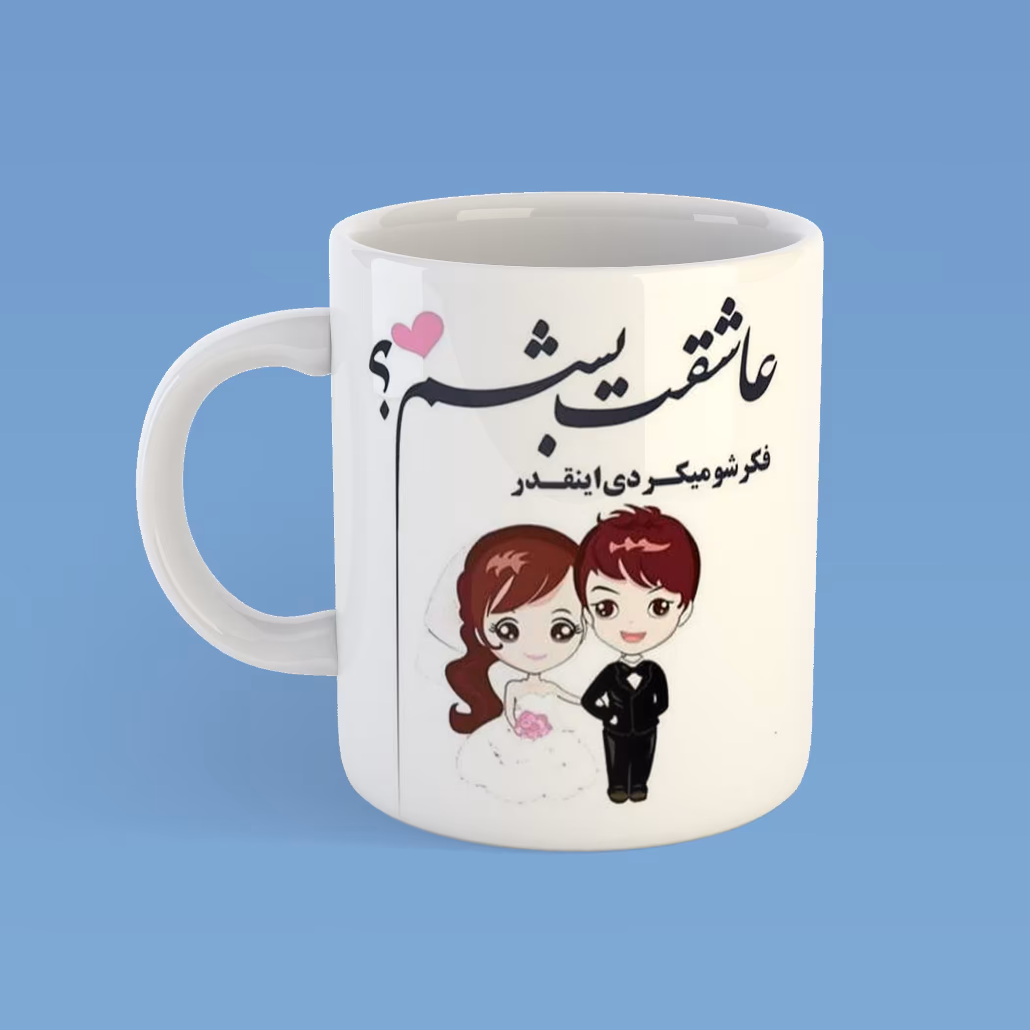 ماگ ازدواج کد116