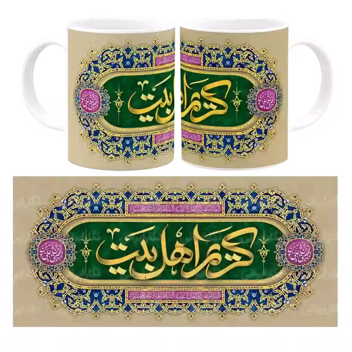 ماگ کریم اهل بیت مدل E 19
