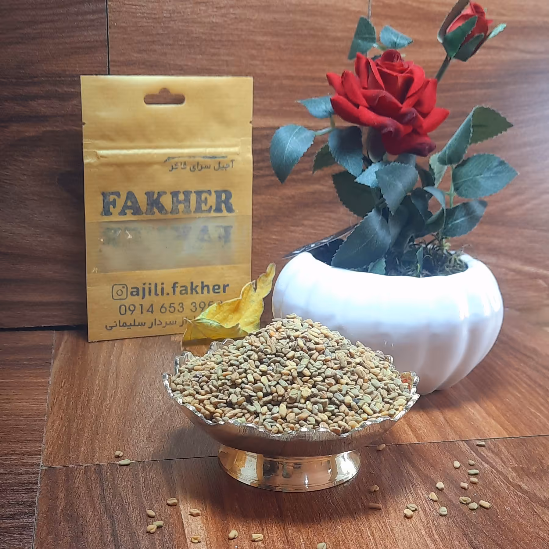 تخم شنبلیله درجه یک و تازه