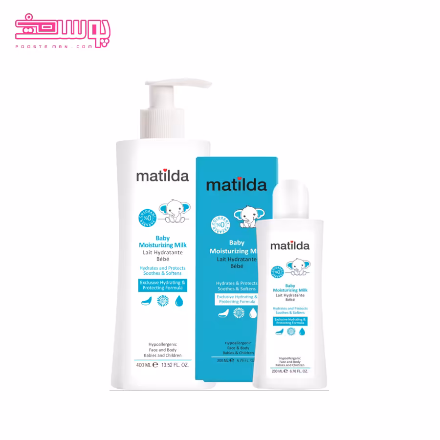 شیر مرطوب کودک ماتیلدا