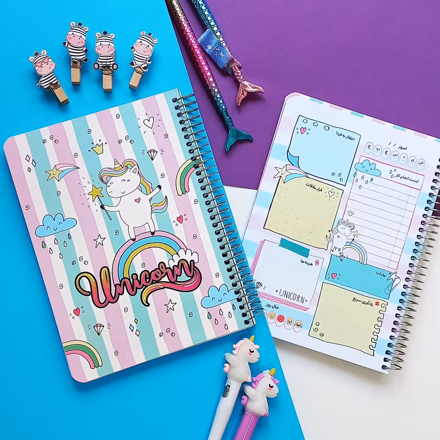 پلنر روزانه (دفتر برنامه ریزی)