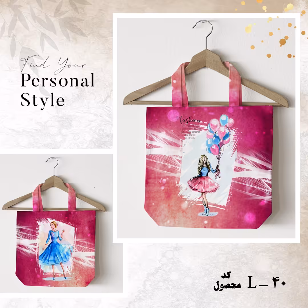 ساک دورومخملL40