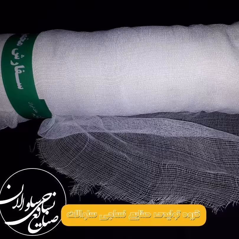 پارچه تنظیف رولی تراکم 40گرم عرض 85 س 