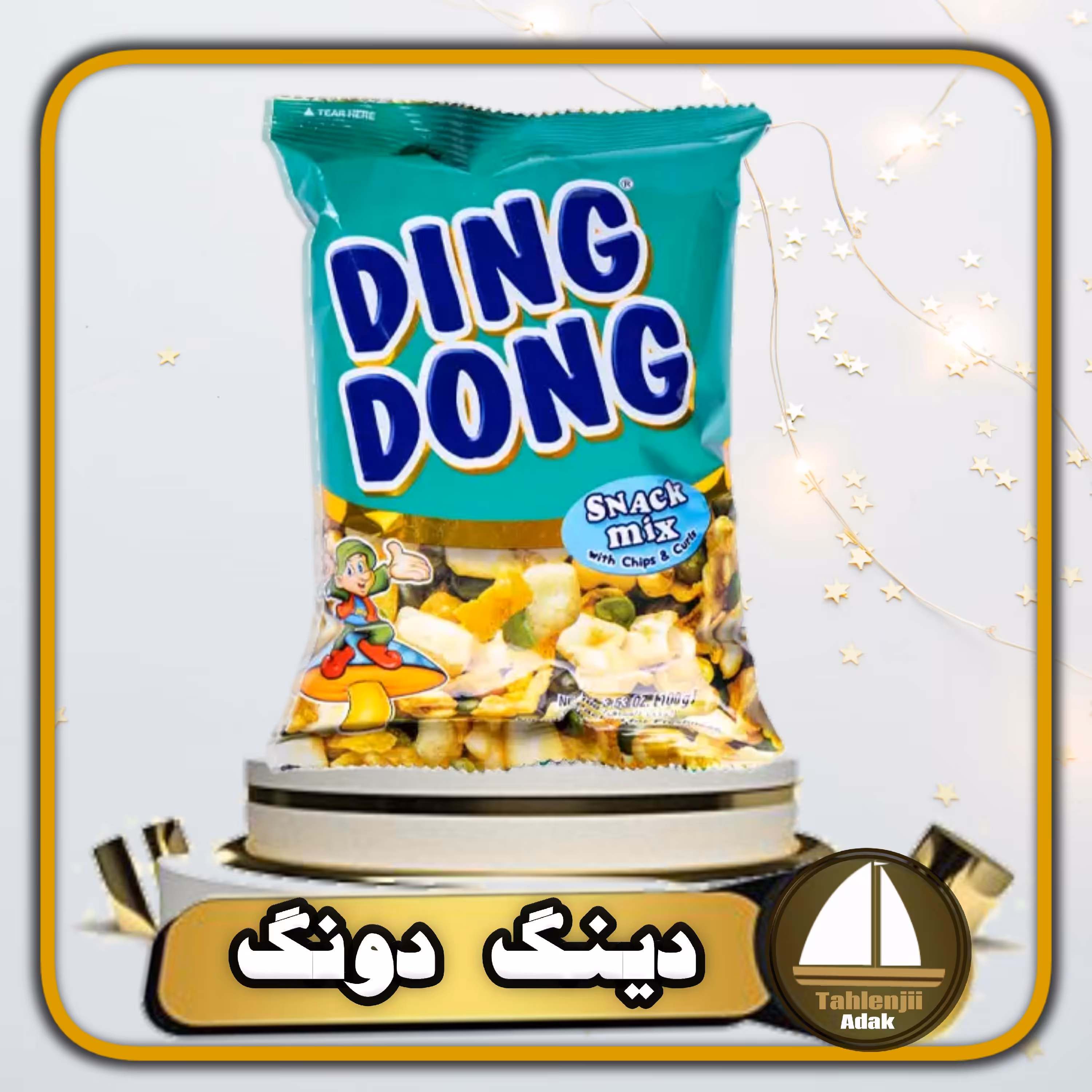 آجیل هندی  دینگ دانگ میکس پنیری Snack Mix اصل 100 گرمی


