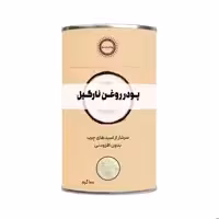 پودر روغن نارگیل پودرینو 100 گرم