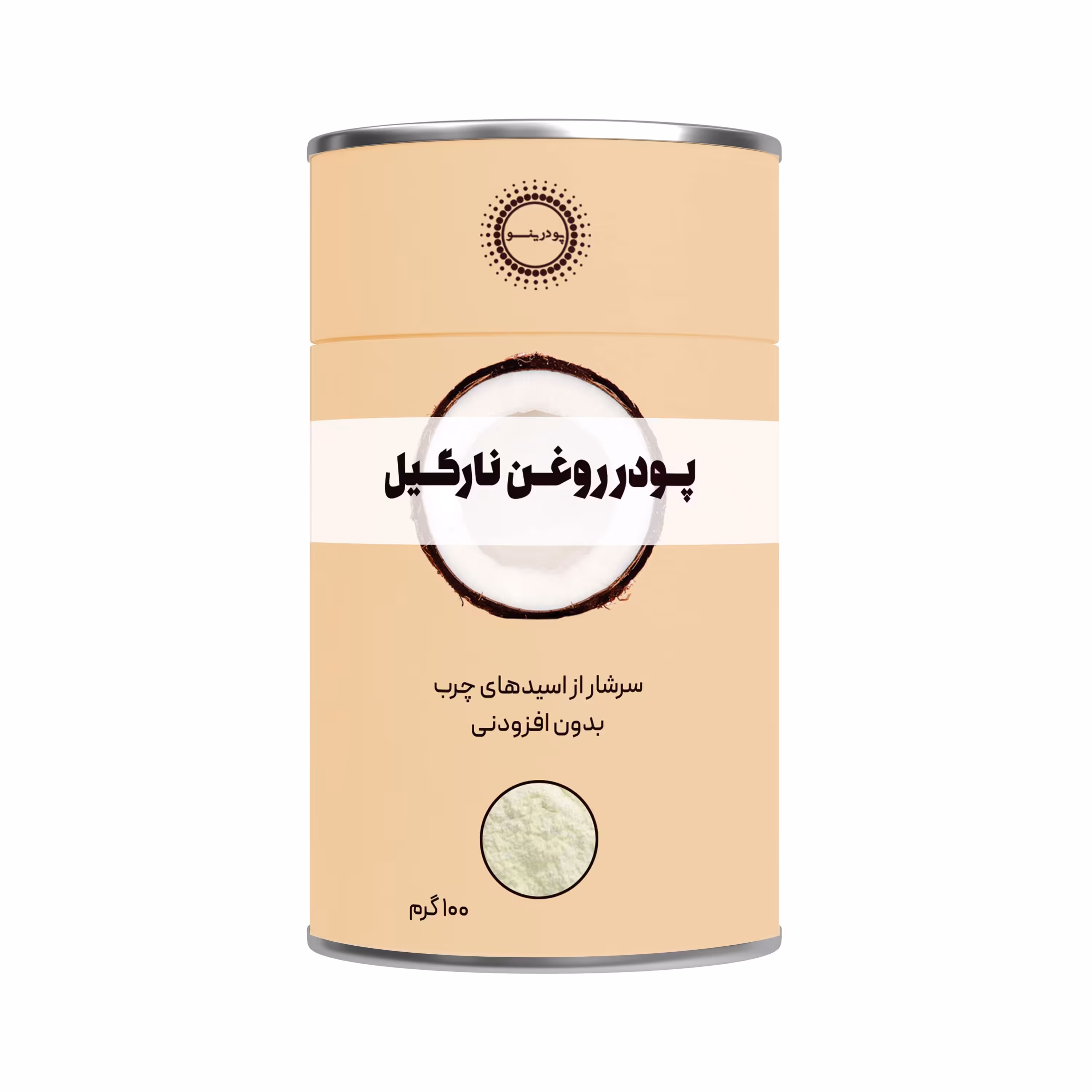 پودر روغن نارگیل پودرینو 100 گرم