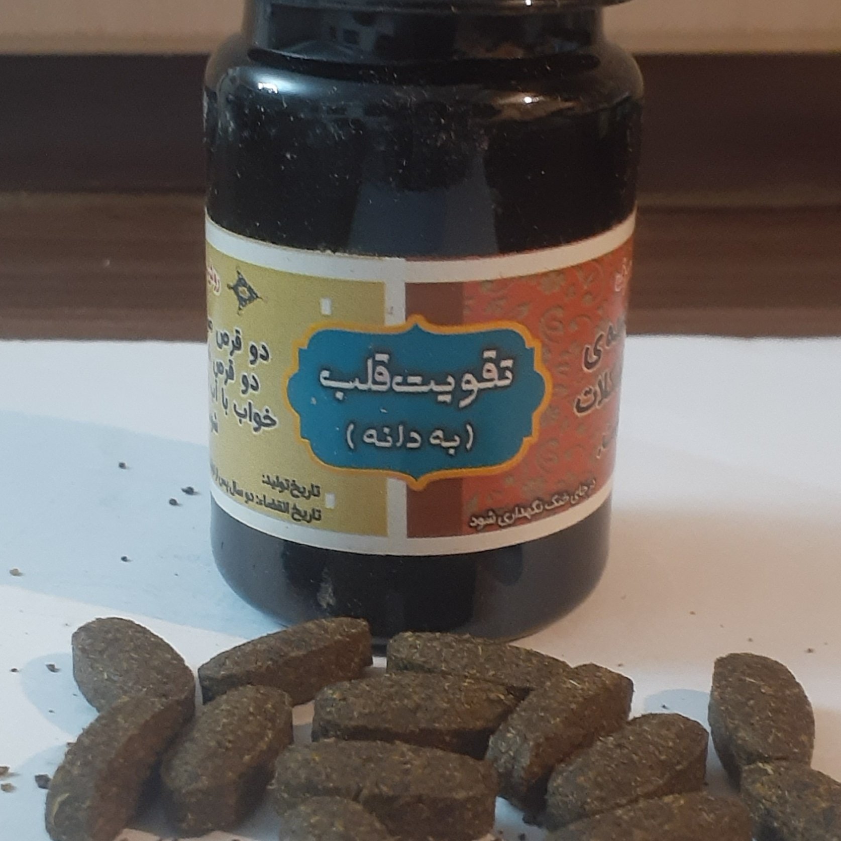 ترکیب گیاهی تقویت قلبب