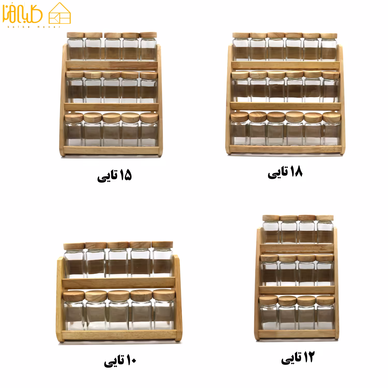 جا ادویه ایستاده کشویی