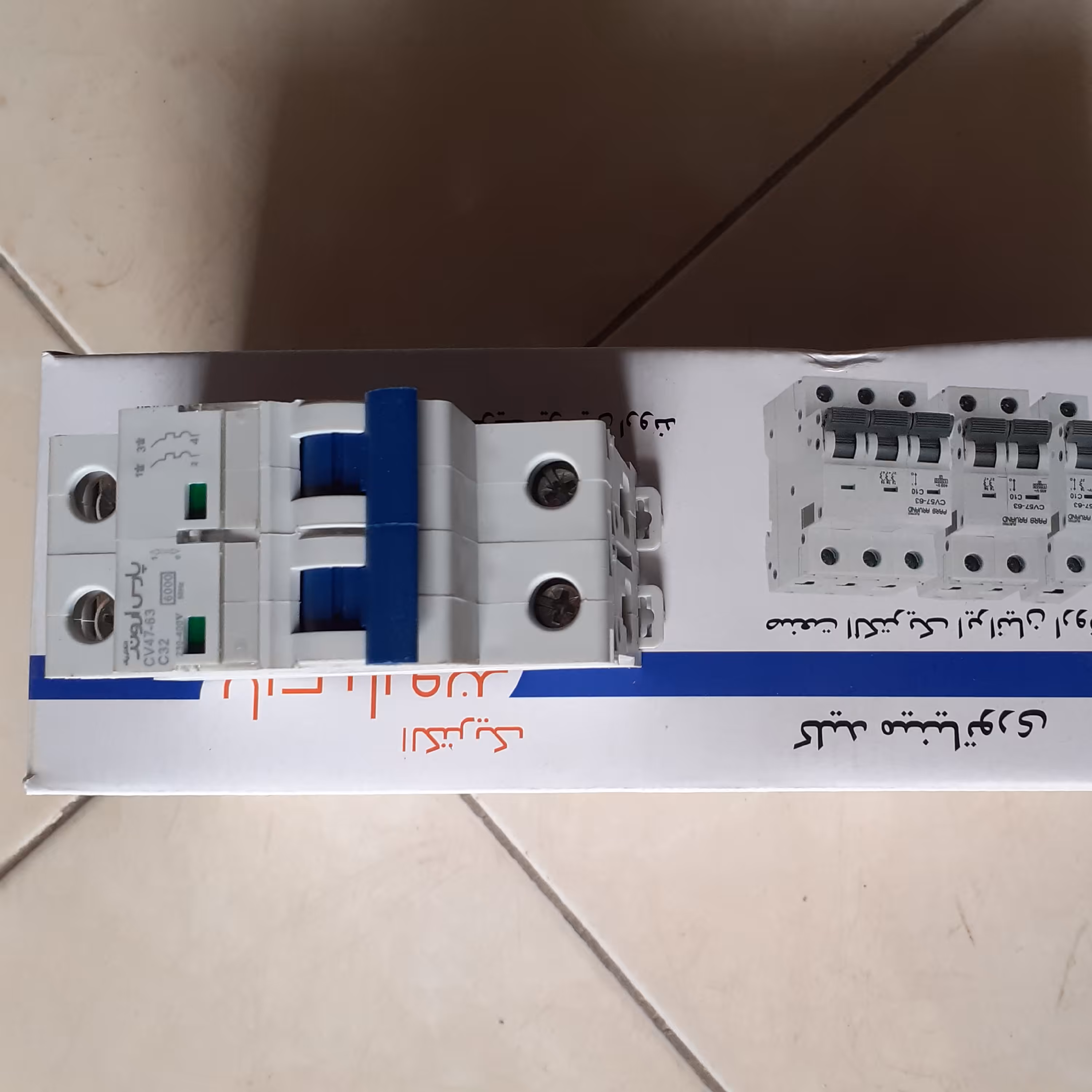 مینیاتوری 2 پل 32 آمپر ارسال پس کرایہ با تیپاکس 