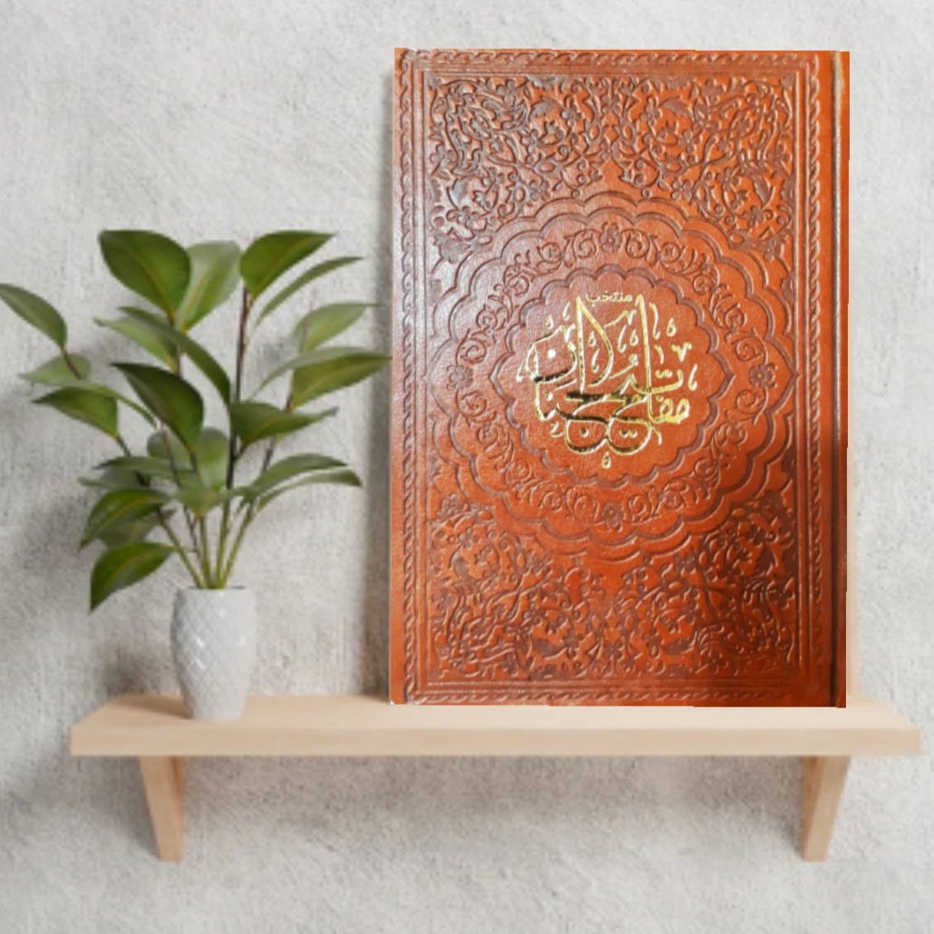منتخب مفاتیح چرم جیبی