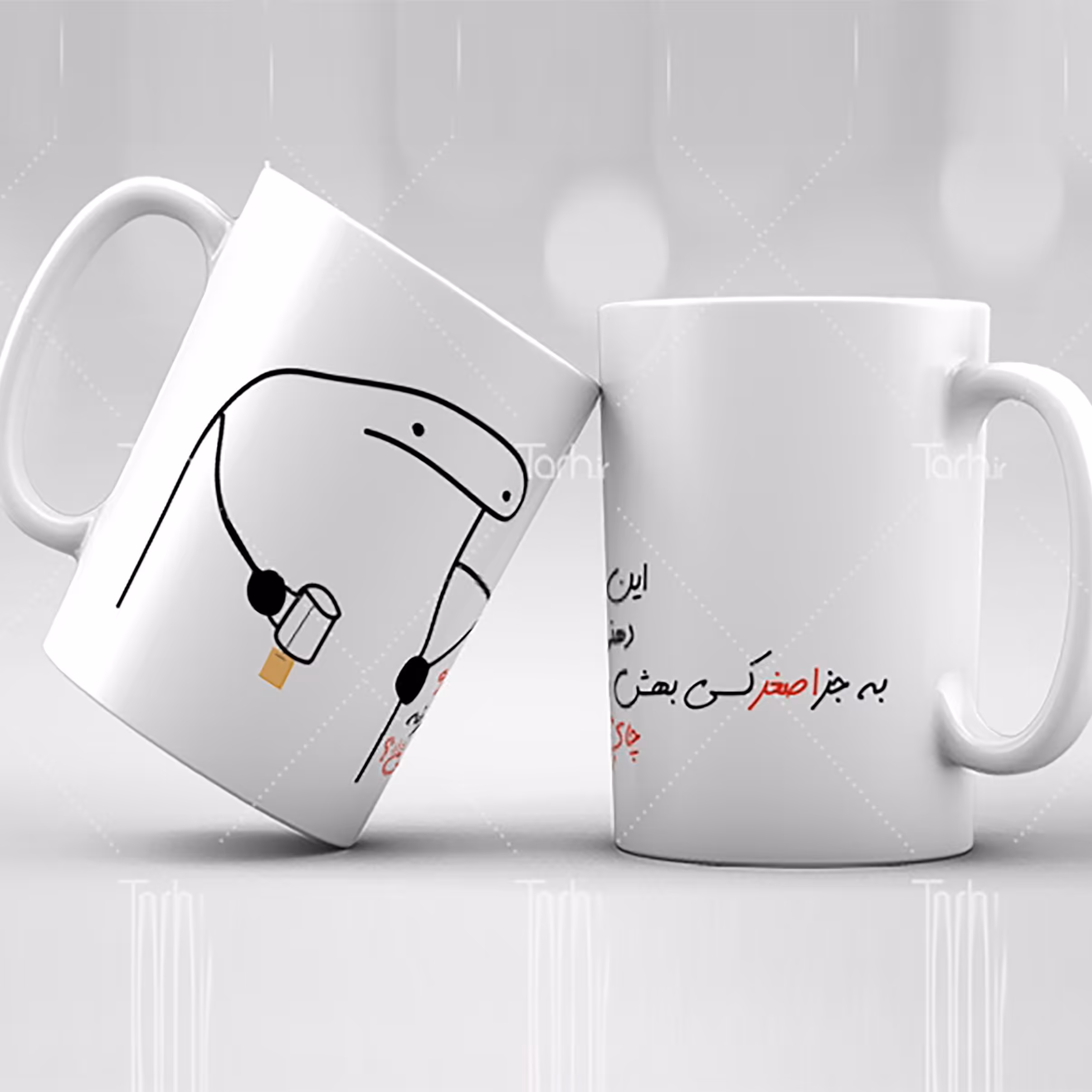 ماگ شخصی
ماگ سرامیکی قابل شستشو -طرح1.5
 از دسته فاصله دارد78
