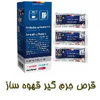 قرص کالک