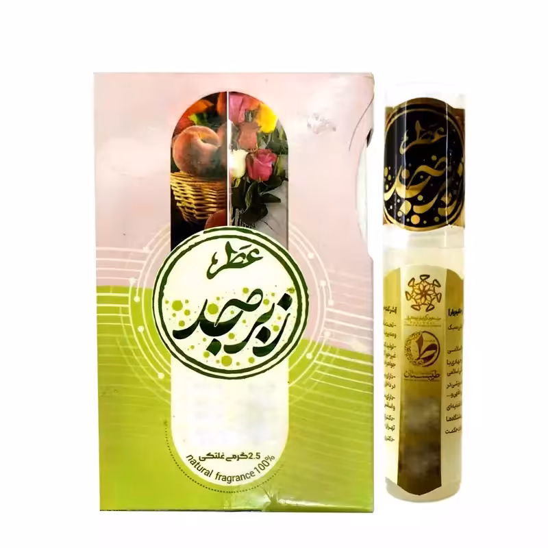 102504-عطر طبیعی زبرجد 2.5گرمی-طیبستان