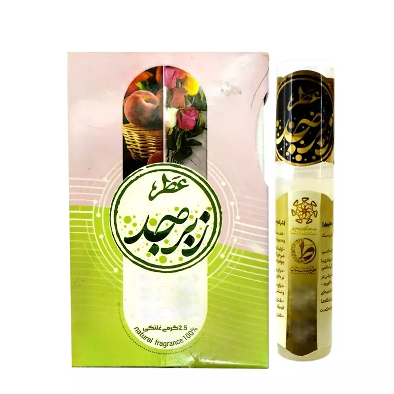 102504-عطر طبیعی زبرجد 2.5گرمی-طیبستان