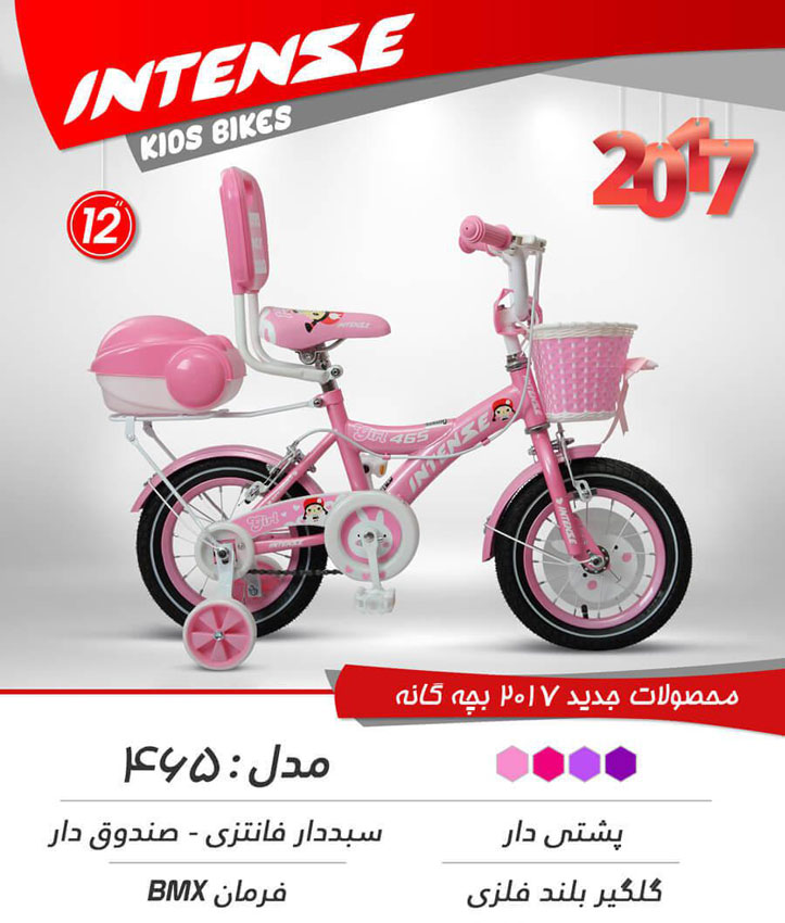دوچرخه بچگانه اینتنس 12 465 2017