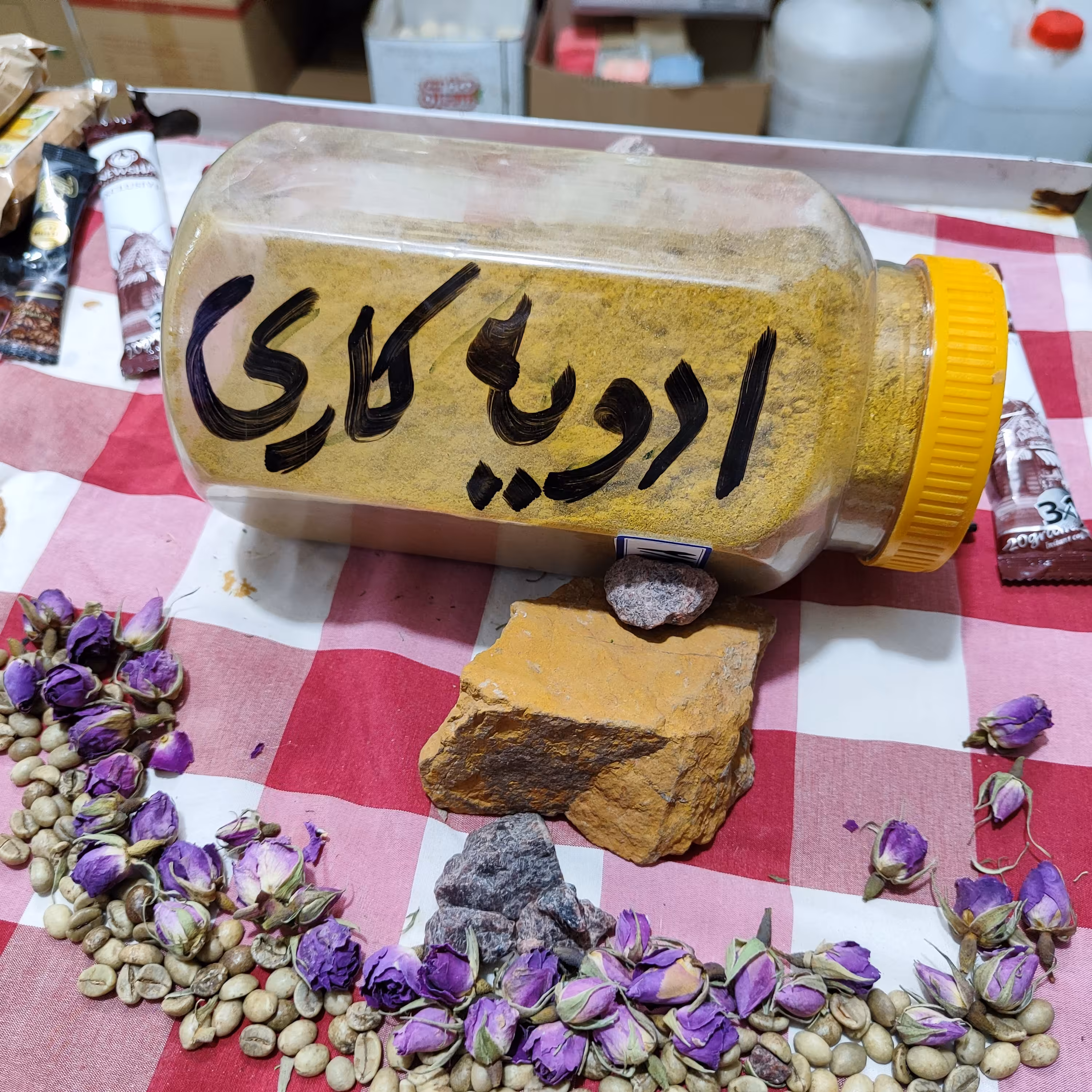 ادویه کاری بسته 100 گرمی