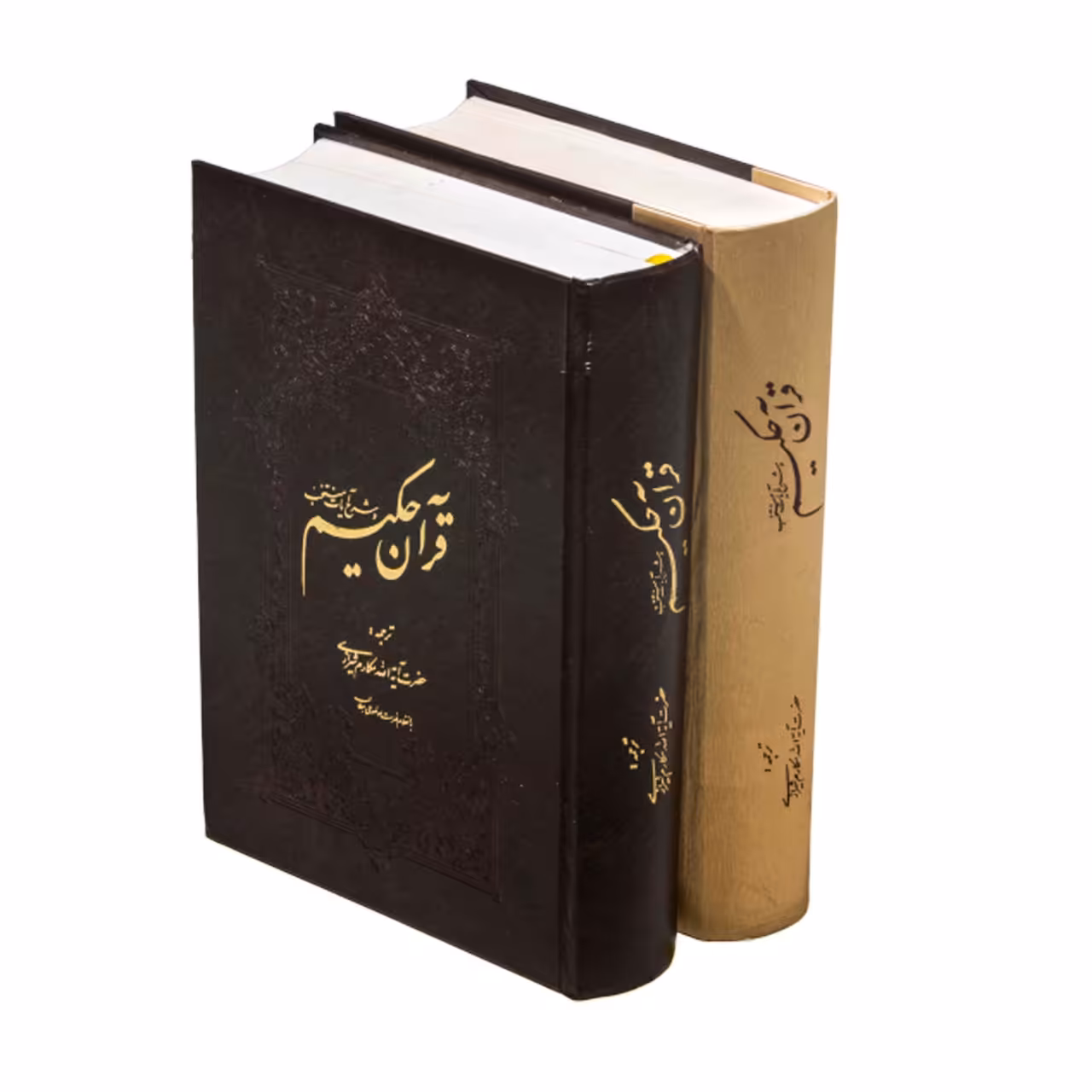 قرآن حکیم همراه با شرح ویژه ی عموم علاقمندان