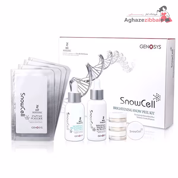 کیت سفید کننده SNOWCELL WHITENING ژنوسیس
