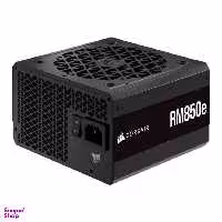 پاور کامپیوتر 850 وات کورسیر مدل RM850e Fully Modular Gold ATX3